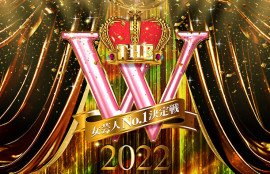 「女芸人No.1決定戦 THE W 2022」の決勝に進出した12組とは?