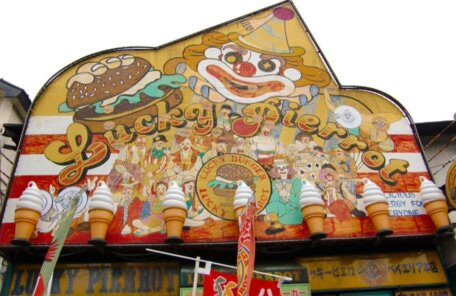 マック？モス？日本で一番人気の意外なハンバーガーチェーン店とは？