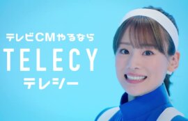 テレシーCMの女優・福岡みなみって誰?プロフィールや経歴を調査