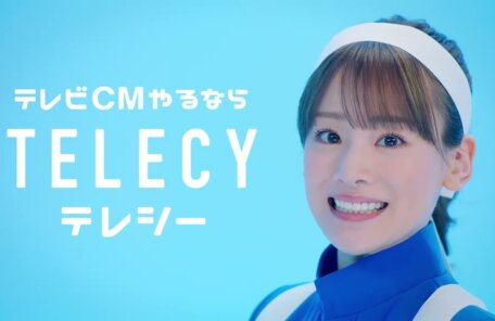 テレシーCMの女優・福岡みなみって誰?プロフィールや経歴を調査