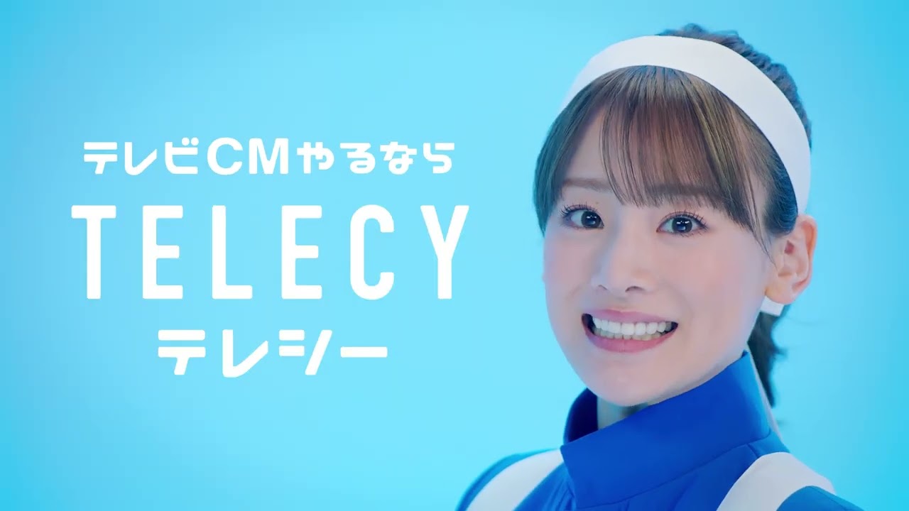 テレシーCMの女優・福岡みなみって誰？プロフィールや経歴を調査