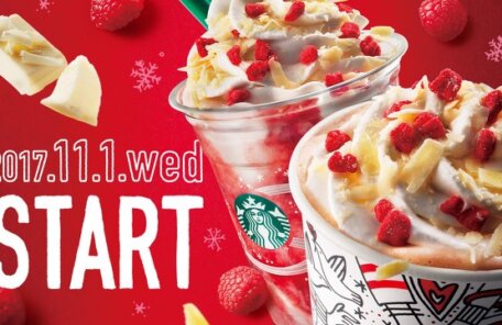 【スタバおすすめ】寒い冬に飲みたい！期間限定ドリンクを徹底調査